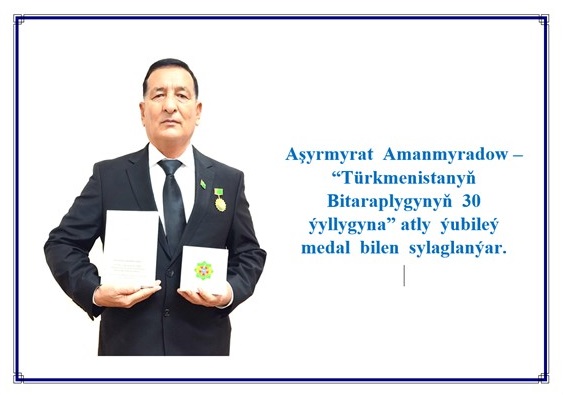 30-летие  Нейтралитета Туркменистана