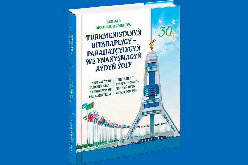 Hormatly Prezidentimiziň kitabynyň tanyşdyrylyş dabarasy geçirildi