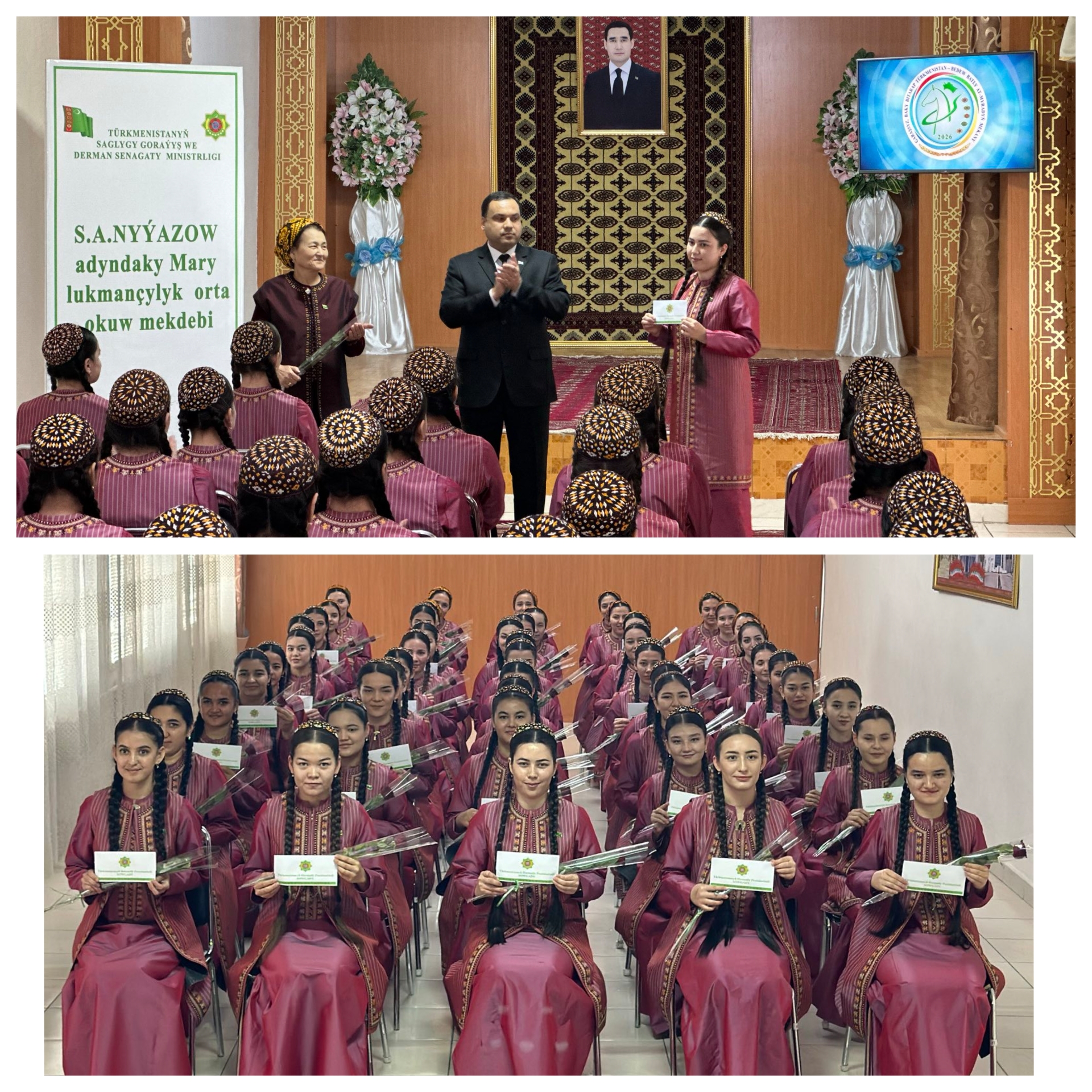 Международный женский день!